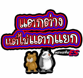 *CIVIC ES นครสวรรค์-กำแพงเพชร-ชัยนาท-อุทัย-พิจิต-ไกล้เคียง ต้อนรับสมาชิกใหม่