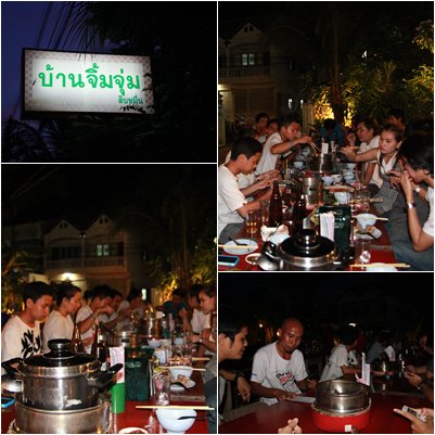 หลังจากเสร็จภาระกิจ ก่อนกลับเจ้าภาพ เจ้าของพื้นที่กาฬสิน เลยจัดให้  ขอบคุณมากๆๆ นะคาบ อะย่อยมากๆๆๆ