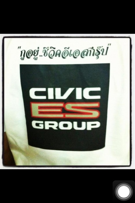 *~ แอบเจอเสื้อ !!!!