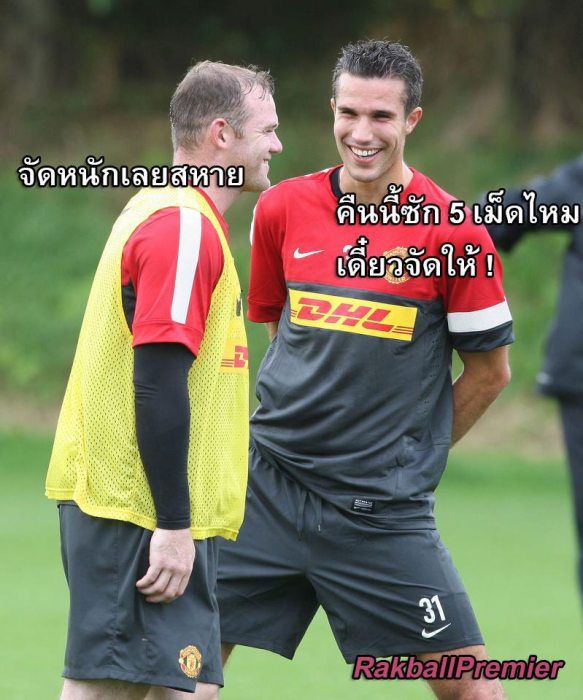อย่าคิดมาก มาดูภาพสุดท้ายหลังจบเกมส์แรก