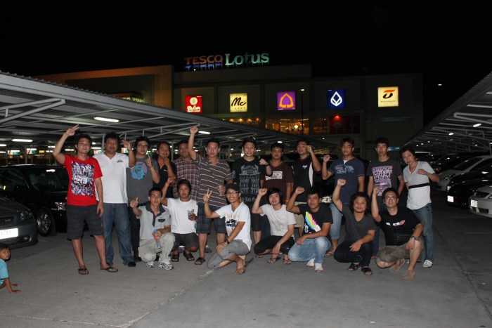 รวมตัวแบบนี้