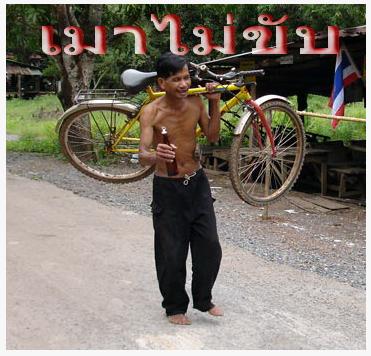ประกาศมิตติ้ง 13/6/2015 ▄▀▄ ES มีนบุรี+นวมินทร์+ลาดกระบัง+รามอินทรา+ลาดพร้าว+บางกะปิ ▀▄▀