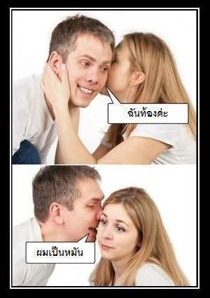 อั่ยย่ะ!!!!!!!!