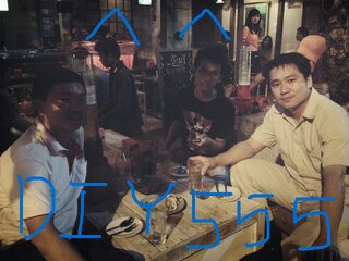 ร้าน Mouth to mounth