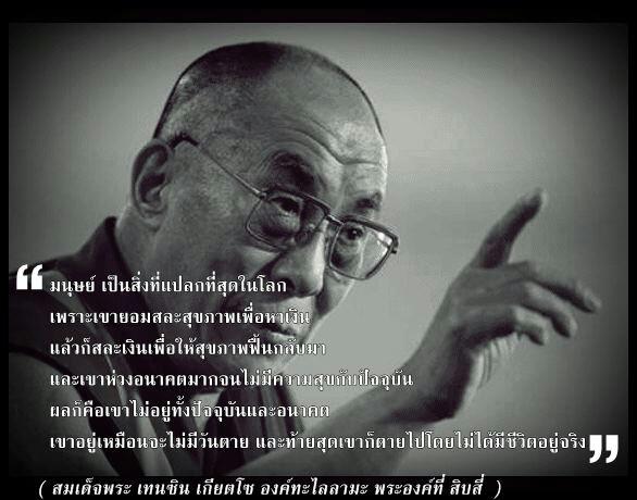 สิ่งดีๆ ที่อยากให้อ่านครับ