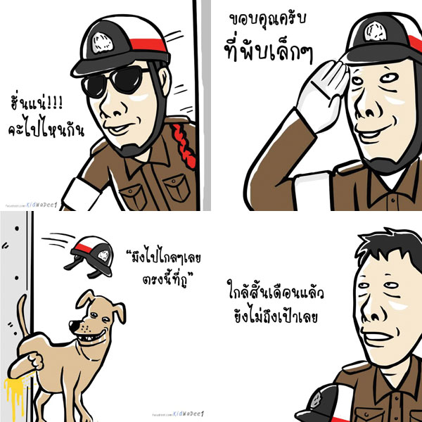 ตำรวจจราจรเริ่มออก "ใบเตือน" แทนใบสั่ง เริ่ม 1 ก.ย.นี้