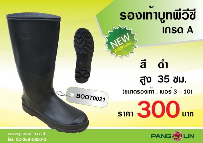 บู๊ทตั้ง 300 แรงโคตรๆ งานนี้พี่ลีต้องรีบเข้ามาดูเป็นแนวทางด่วนเลย