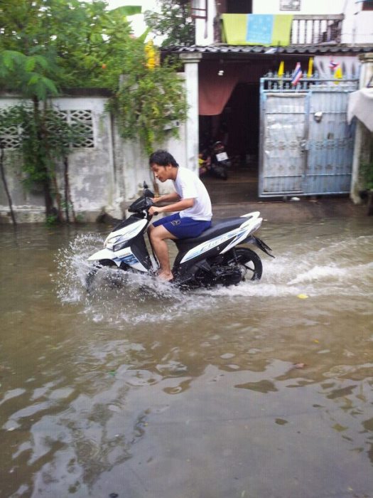 ออกตัว...