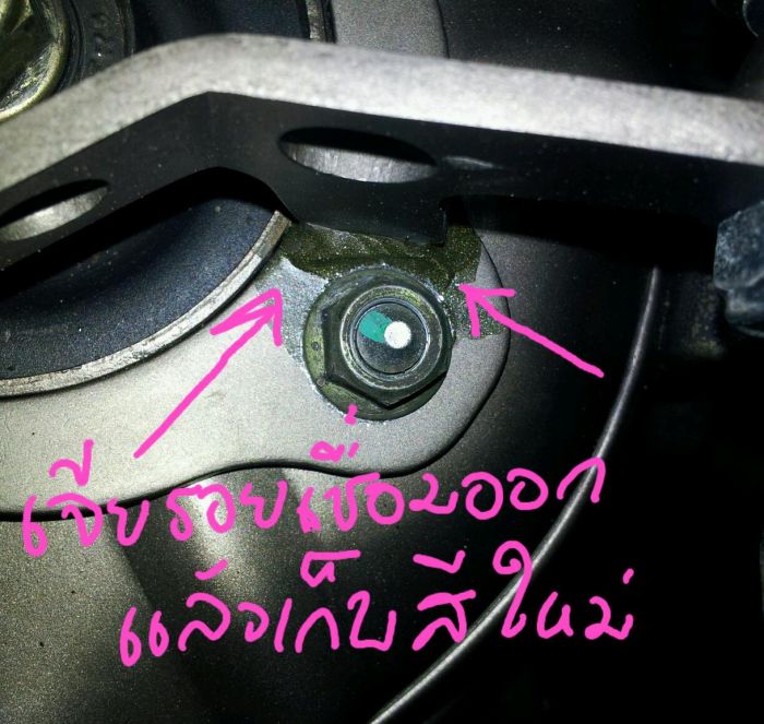 ตรงนี้เอาออกเยอะหน่อย
