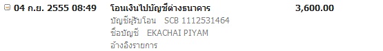 ให้คำแนะนำเรื่องซื้อกันสาดมือสองครับ