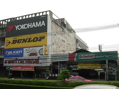 ลาดพร้างยางยนต์อยู่ระหว่าง ซอยลาดพร้าว 124-122