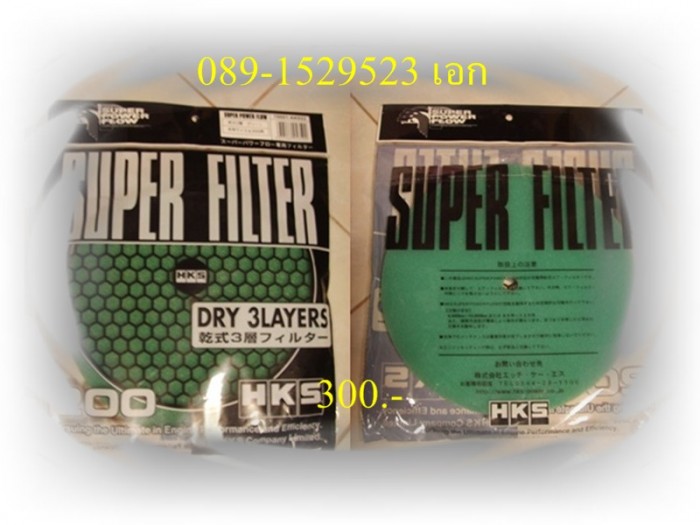 Advance BF, C2 950/GROUND WIRE 400/น๊อตล้อ rays550/กล่องม่วง800/เซํนเซอร์ถอยหลัง750