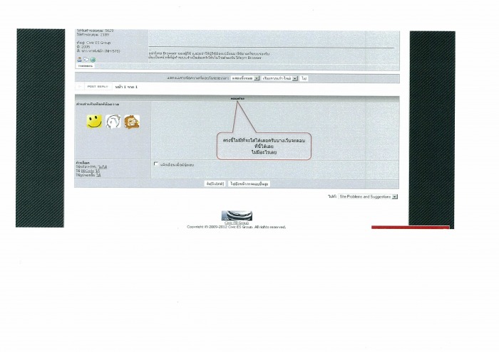 อันนี้ก็ไม่ได้นะครับ พี่ดูหัวขัอกระทู้สิครับ ใส่ได้ที่เดียวพอจะกด Sudmil นะครับมันก็จะบอกว่า ''โปรใส่กระทู้'' ครับ