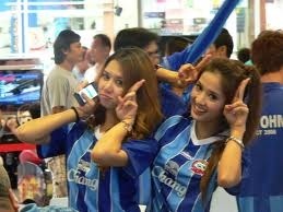 ชวนมาเชียร์บอล กระชับมิตร ES  ณ บางแสน BFC  6 ตุลาคม เวลา 15:00 ตารางการแข่งขัน หน้า5