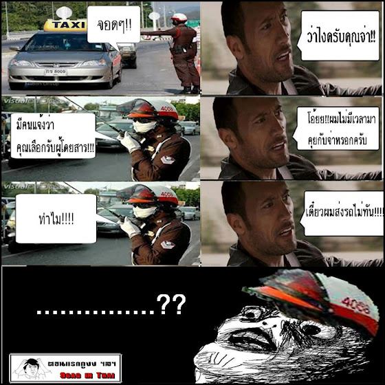 หงึด...