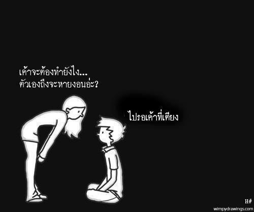 อิอิ ..............  