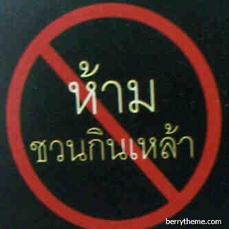 ♥♥♥ พี่น้องESเมืองทอง ♥♥♥ยินดีต้อนรับพี่น้องสมาชิกใหม่ทุกท่าน  จร้าาาา