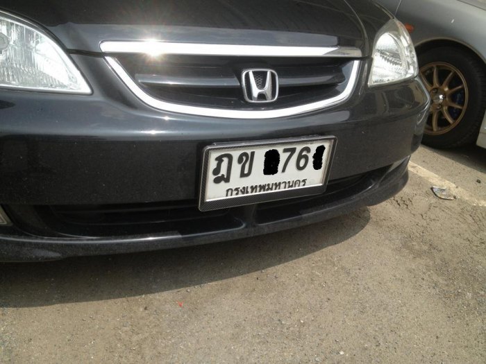 ด้านหน้า