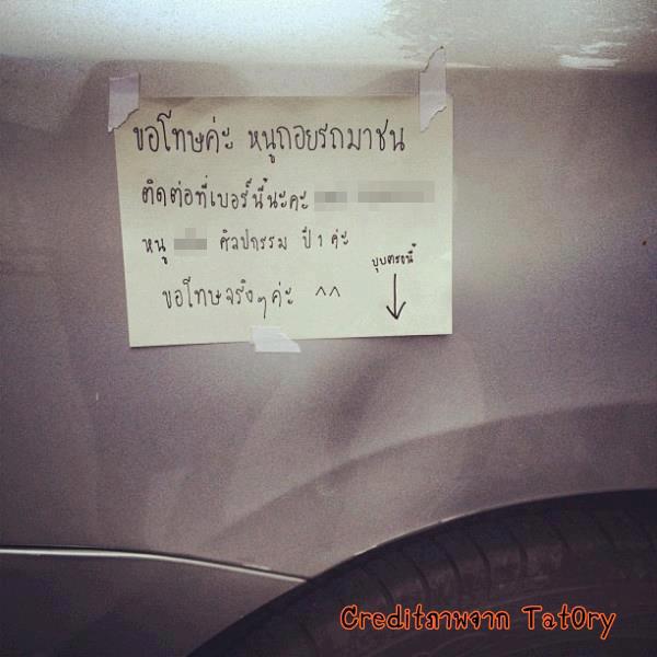ถ้าเจอแบบนี้ ผมคงโกรธเธอไม่ลง......