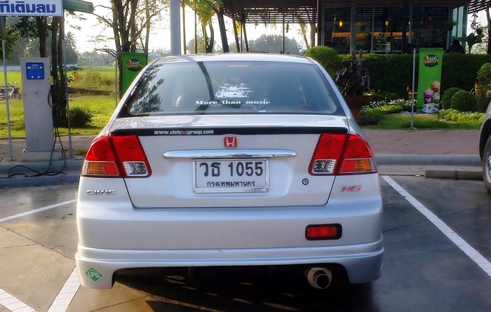 Up บั้นท้ายใหม่