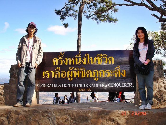 ใครเคยเป็นผู้พิชิตยอดภูกระดึงกันบ้างครับ