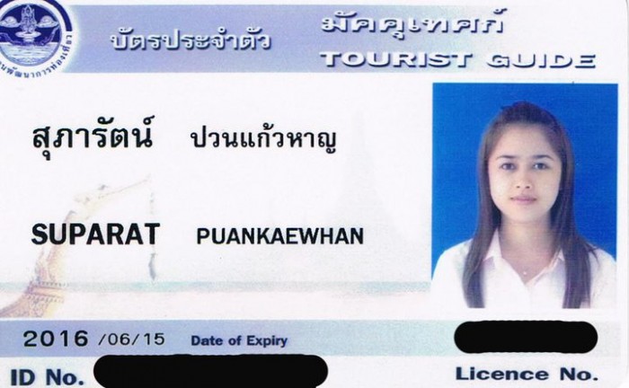 ลูกหมากคันชัก