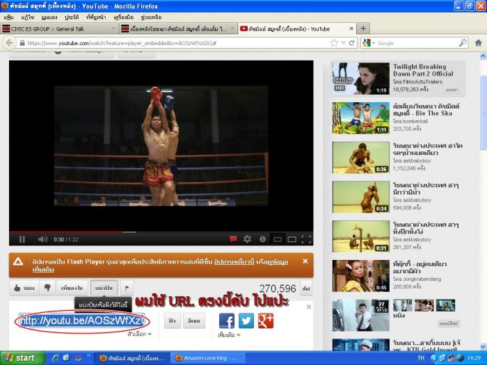 เบื้องหลังโฆษณา ดัชมิลล์ สมูทตี้ เต้นเต็ม ไม่ตัด