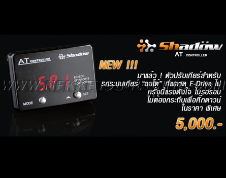 สอบถามเรื่องกล่อง s-drive หน่อยครับ