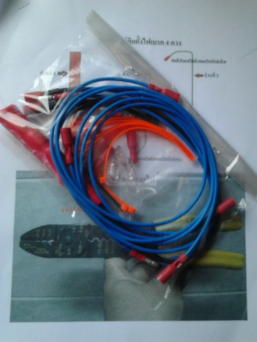 มาพร้อมคู่มือการติดตั้ง ^^