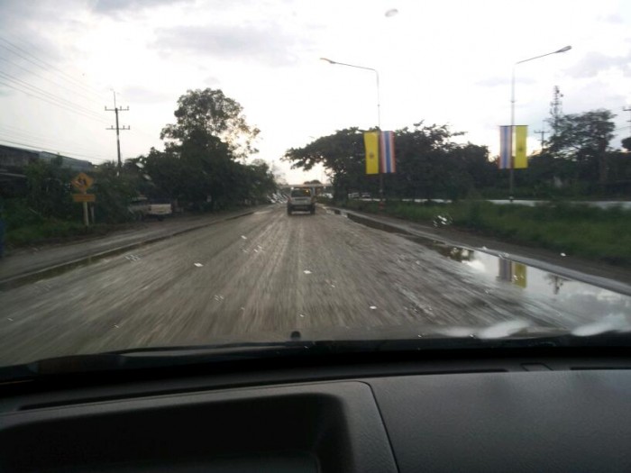 ทางและมาก...ฝนตกด้วย