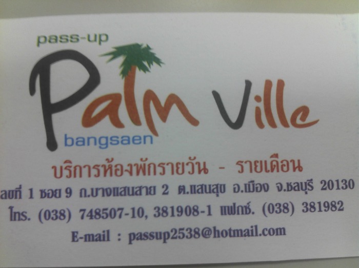 ♥♥♥ พี่น้องESเมืองทอง ♥♥♥ยินดีต้อนรับพี่น้องสมาชิกใหม่ทุกท่าน  จร้าาาา