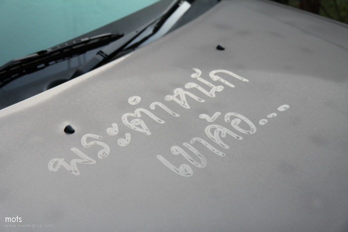 ที่พักหลับนอนคืนแรกของผมอากาศดีแต่ไม่เย็นมากมายอะไร