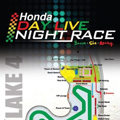 งานHonda day live night