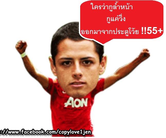 มีใครเป็นแฟน*เชลซี*บ้างครับ...
