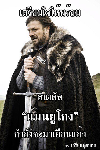 มีใครเป็นแฟน*เชลซี*บ้างครับ...
