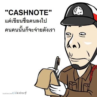 โดนค่าปรับแต่เช้าเลย...เซ็งโคร็ตตต..ข้อหาดัดแปลงต่อเติม...?