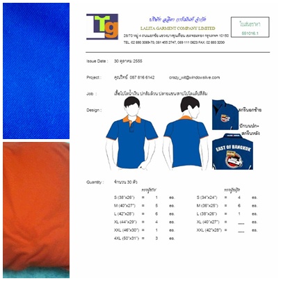 ประกาศมิตติ้ง 13/6/2015 ▄▀▄ ES มีนบุรี+นวมินทร์+ลาดกระบัง+รามอินทรา+ลาดพร้าว+บางกะปิ ▀▄▀