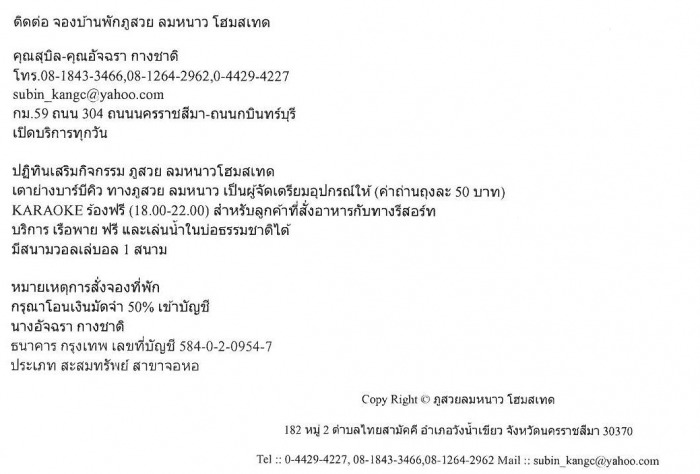es ชลบุรีพบกันงานมีตติ้งประจำเดือน วันที่ 6 กันยา ณ สนาม BFC บางแสน เวลา 17.00 เป็นต้นไป