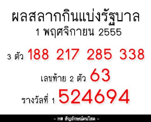 ♥♥♥ พี่น้องESเมืองทอง ♥♥♥ยินดีต้อนรับพี่น้องสมาชิกใหม่ทุกท่าน  จร้าาาา