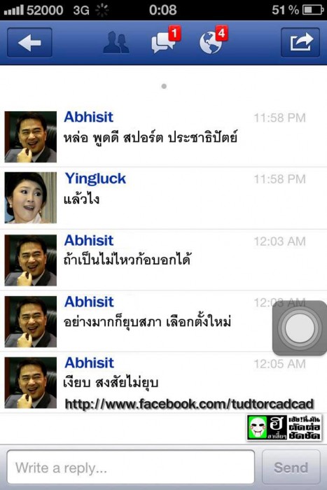 ช่างแอร์ในตำนาน ก็ไม่ช๊อตนะครับ !!? เกาะกระแสหน่อย ^^