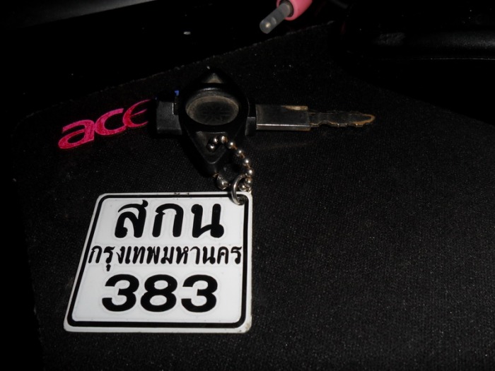 ดูจากลักษณะแล้ว...คล้ายๆกันคับ