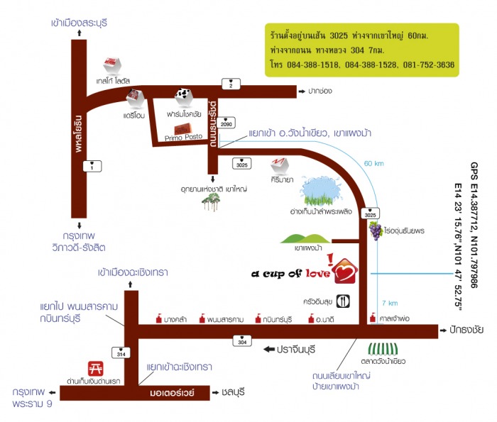 แผนที่หลักก็อันนี้เลย 
ร้านเวลาเวียนจะอยู่ใกล้ เขาแผงม้า 
ส่วนที่พักข้ามถนนมา ทางตลาดวังน้ำเขียว