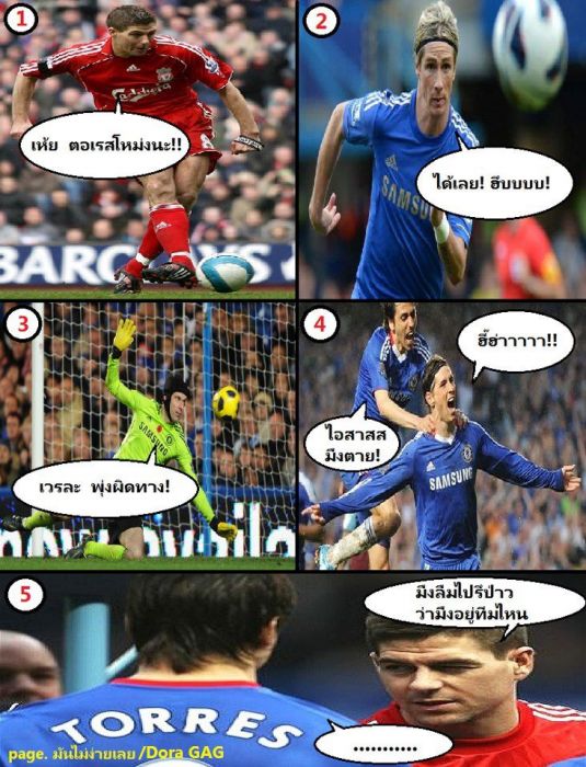 Re: มีใครเป็นแฟน*เชลซี*บ้างครับ...