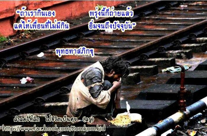 ♥♥♥ พี่น้องESเมืองทอง ♥♥♥ยินดีต้อนรับพี่น้องสมาชิกใหม่ทุกท่าน  จร้าาาา