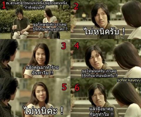 แก้เครียด รับวันทำงานครับ