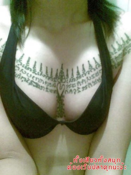 เธอบอกว่าแทงไม่เข้าอยากลองบ้างจัง อิๆ ( 18+ )