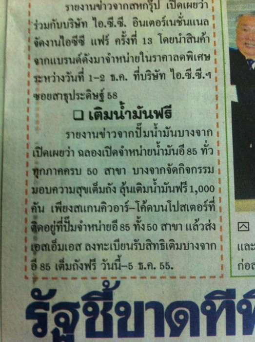ขออนุญาตนะครับ ถ้าซ้ำก็ขออภัยครับ