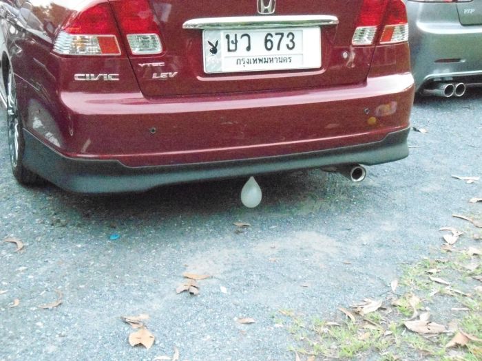 อะไรเนี่ย!