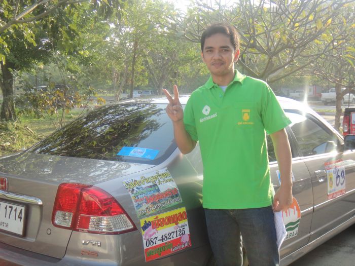 พร้อมลุย คร๊าบบบ