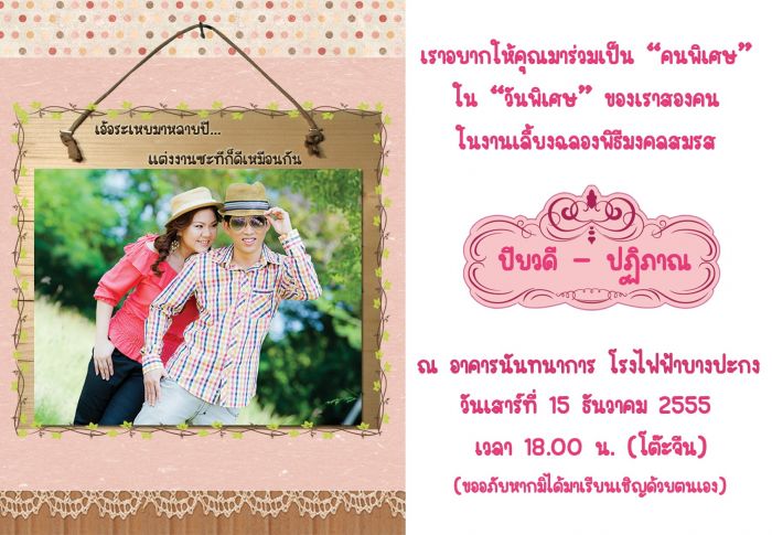 es ชลบุรีพบกันงานมีตติ้งประจำเดือน วันที่ 6 กันยา ณ สนาม BFC บางแสน เวลา 17.00 เป็นต้นไป